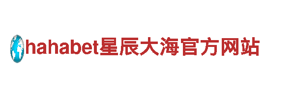 探索华体会全站登录的魅力，畅享精彩旅程！